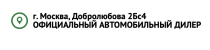 Фото компании