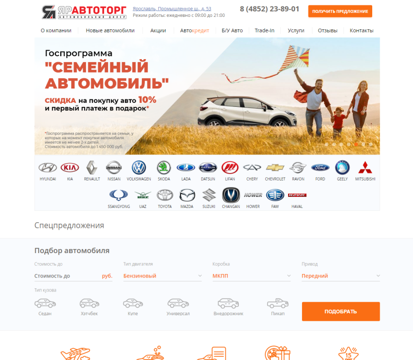 Фото салона