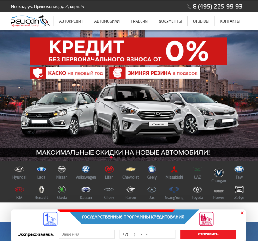 Фото салона