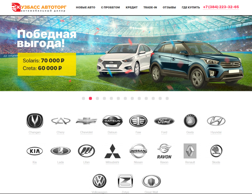 Фото салона
