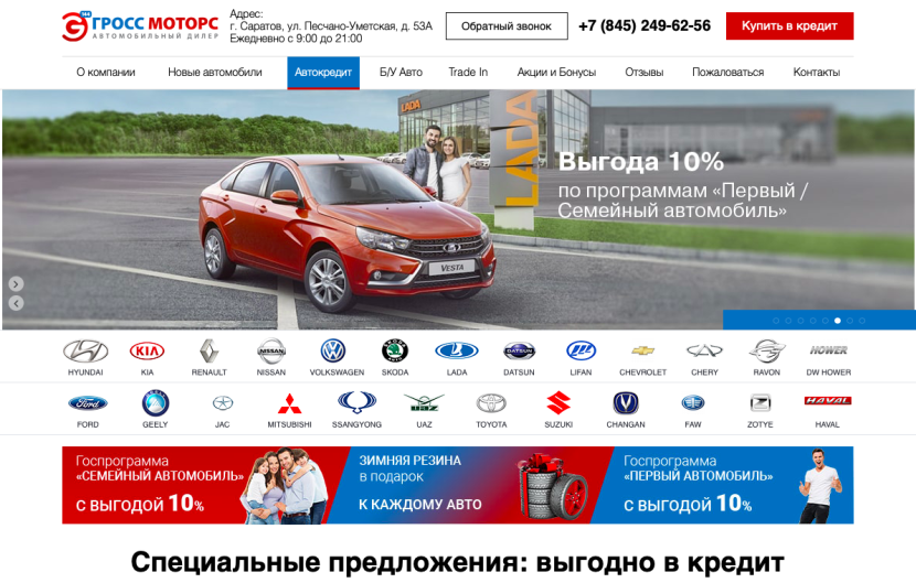 Фото салона