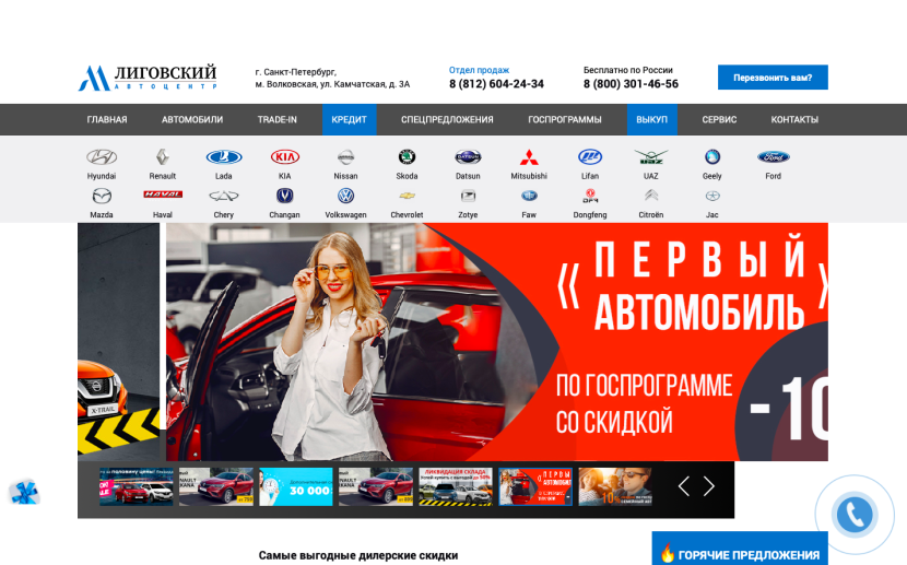 Фото салона