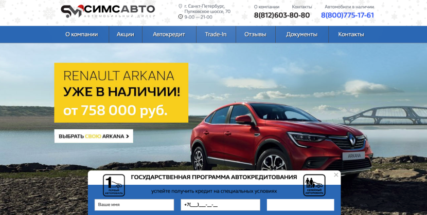 Фото салона