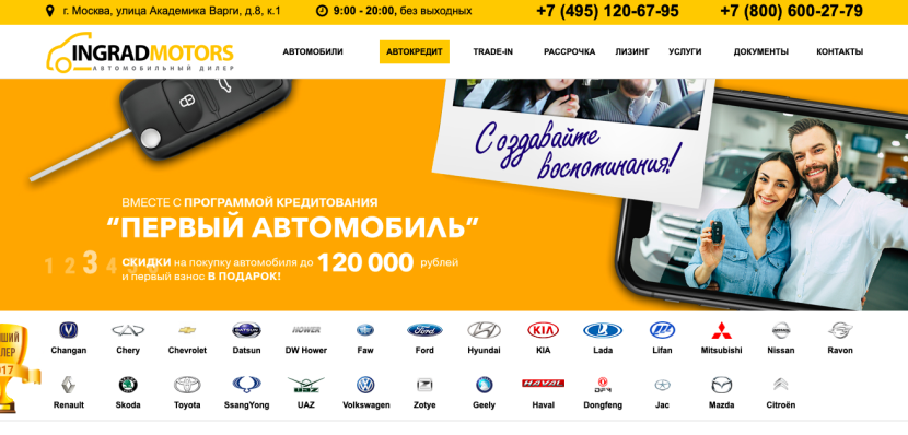 Фото салона