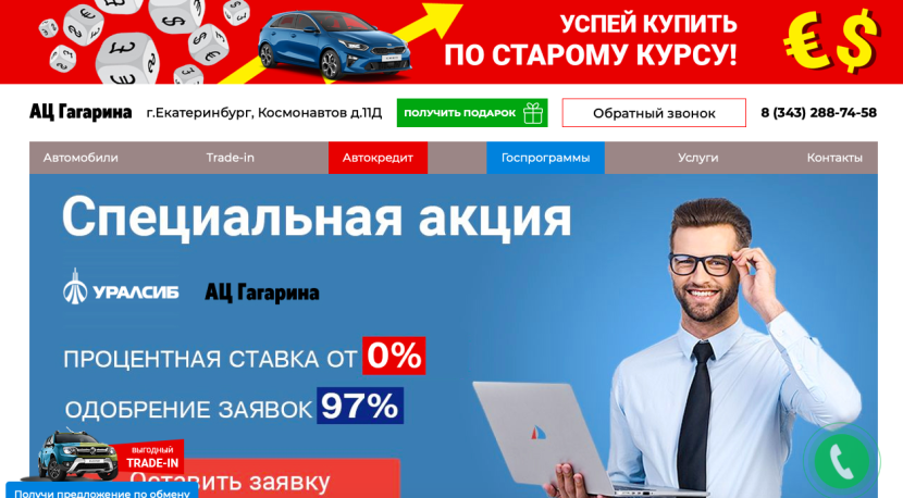 Фото салона