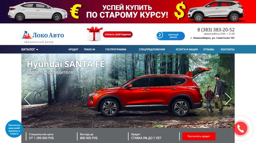 Фото салона