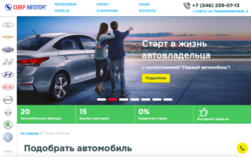 Фото салона