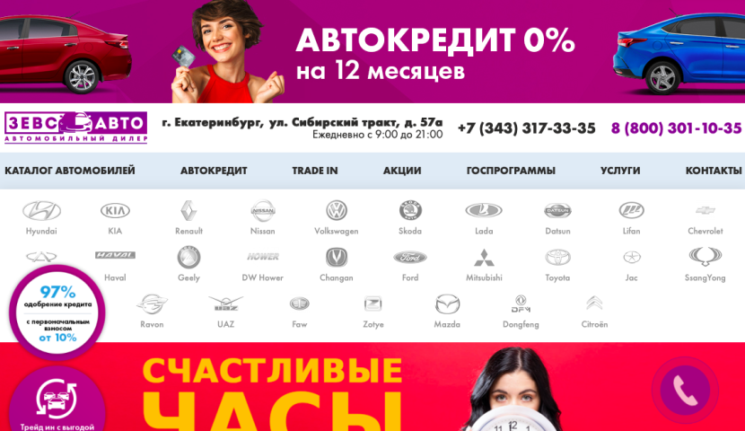 Фото салона