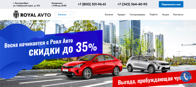 Фото салона