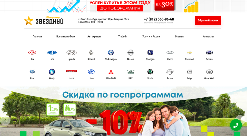 Фото салона