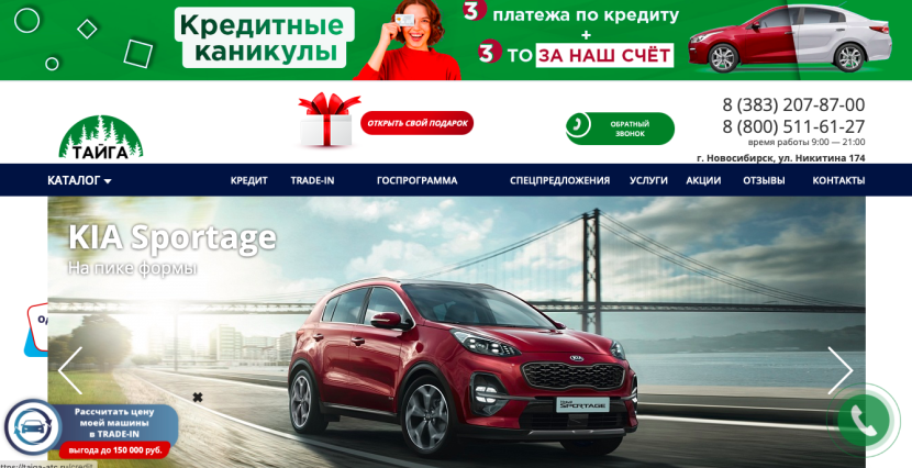 Фото салона