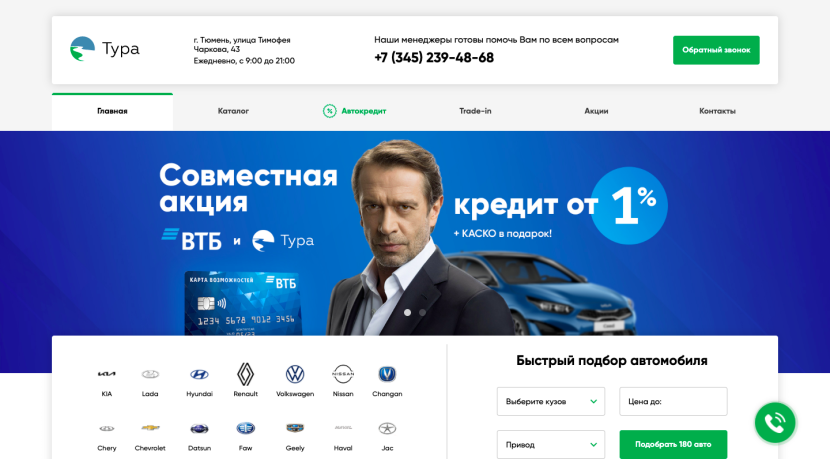 Фото салона