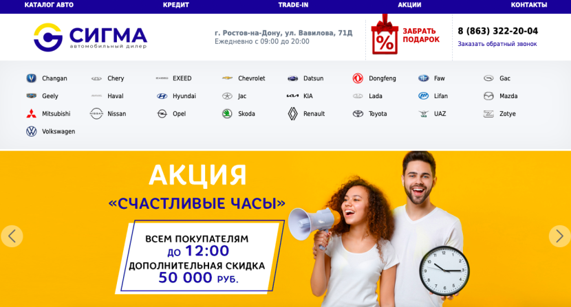 Фото салона