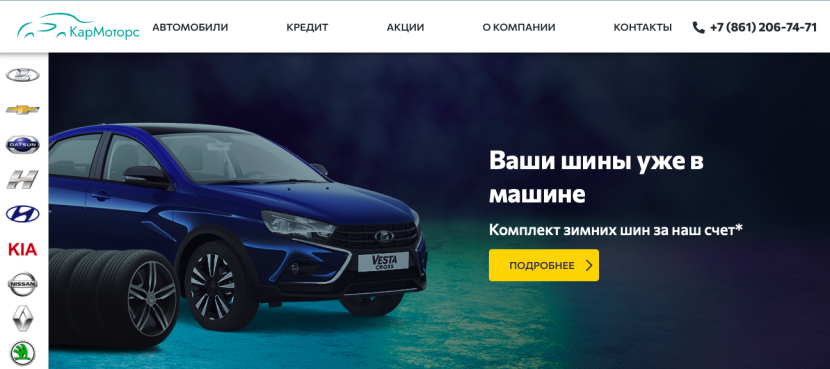 Фото салона