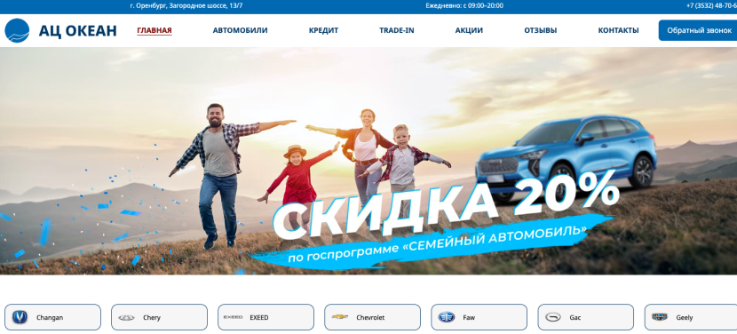 Фото салона