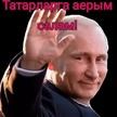 Пользователь